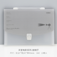 小清新手提风琴包学生a4试卷夹可爱半透明款多层文件夹办公文件收纳袋13格入大容量手风琴文件|天堂电影-放映厅