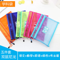 纱网透明双层学科袋a4文件袋语数英拉链袋小学生用学科试卷夹语文英语数学科目整理分类卷子大容量资料袋大号