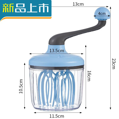 HAOYANGDAO手摇打蛋器奶油打发器手动家用小型半自动蛋清奶泡蛋糕鸡蛋搅蛋机 蓝色