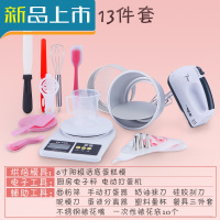 HAOYANGDAO蛋糕模具套装家用新手入门烘焙模具烤箱用具DIY生日工具材料全套 6寸铝蛋糕模具[优选13件套]