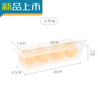 HAOYANGDAO冰柜冰箱收纳盒厨房整理盒器蔬菜冷冻保鲜盒食品级家用专用装肉 小号8只装[食品级材质]厨房收纳盒