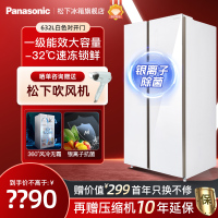 松下(Panasonic) 632升大容量白色双开门变频风冷无霜玻璃家用对开门冰箱NR-EW63WPA-W