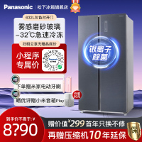 松下(Panasonic)632升 大容量风冷无霜对开门冰箱 银离子抗菌 -32℃速冻功能 NR-EB63XB-DG