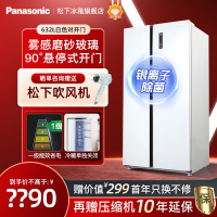松下(Panasonic)632升 大容量风冷无霜对开门冰箱 银离子抗菌 -32℃速冻功能 NR-TB63GPB-W