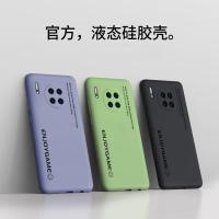 莱圳发 适用华为mate40手机壳全包镜头mate40pro+液态硅胶软壳男女款5G防摔摄像头4G保护套情侣