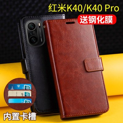 红米k40手机壳翻盖式小米redmik40 pro+皮套保护套5G游戏增强版por全包防摔por带盖钱包女男款插卡皮