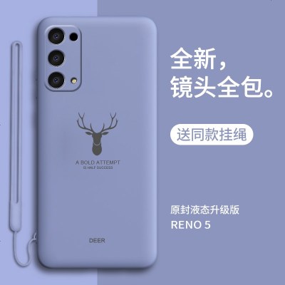 适用于opporeno5手机壳reno6液态硅胶reno5pro保护套镜头全包Reno6pro+超薄防摔5g版oppo