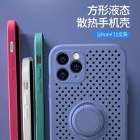 苹果11手机壳散热液态硅胶指环支架新款防摔iPhone11直边ins网红promax摄像头全包镜头11Pro女轻薄1