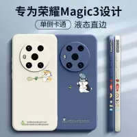荣耀magic3手机壳全包防摔华为荣耀magic3男女新款网红外壳保护套
