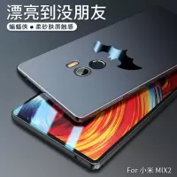 小米mix4手机壳mix3全包防摔保护套mix2超薄磨砂硬壳mix1男mix2s个性创意滑盖玻璃镜面ins网红女男款外壳