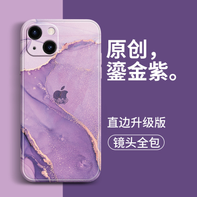 鎏金苹果13手机壳iPhone13promax新款2021年网红ins风液态硅胶mini全包防摔女pro男SE3