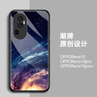 星空适用于OPPOreno10pro手机壳Reno10保护套Reno10pro+玻璃硅胶