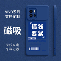 搞钱要紧磁吸手机壳vivoX80 Pro适用于vivo X70手机壳iQ00 9