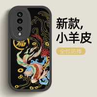 莱圳发金福锦鲤适用于荣耀90Pro手机壳Honor90保护套新款小羊皮硅胶防摔