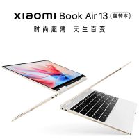 [突破底价]小米Xiaomi Book Air 13 12代酷睿i5-1230U 16G 512G 翻转触控屏 2.8K OLED高清屏 轻薄本 笔记本电脑