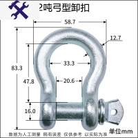 敬平起重卸扣吊索具U型卡环卡扣D型连接扣锁扣拖车行车吊车吊装工具