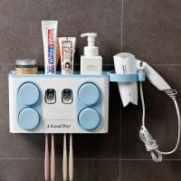 壁式牙刷架牙刷置物架带吹风机一体卫生间摆台式刷牙杯子壁挂墙式 三维工匠 蓝色