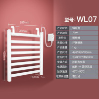 家用浴室卫生间智能烘干架电加热暖碳纤维恒温浴毛巾架置物架 三维工匠 WL09(吸盘免安装,右出线)浴室置物架