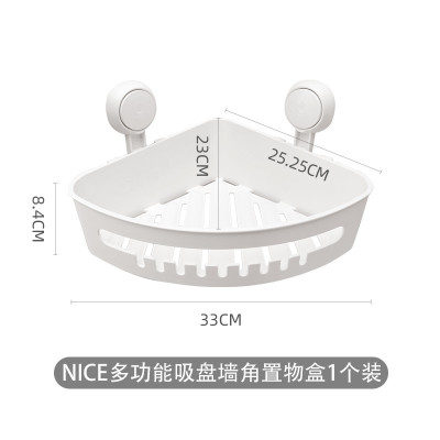 吸盘卫生间浴室置物架壁挂免打孔厕所洗手间三角墙角收纳角架 三维工匠 墙角置物架1个装(方盘)