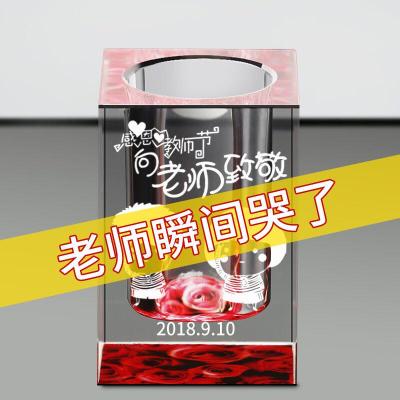 水晶笔筒定制教师节送女老师的实用创意毕业礼品同学会纪念品 三维工匠 中号水立方(模板留言)