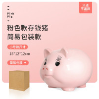 创意小猪储蓄罐生日男女儿童纸币大容量可爱陶瓷存钱罐不可取 三维工匠 白色只进不出款