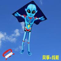 潍坊风筝 外星人风筝 新款 成人儿童卡通 风筝线轮微风易飞创意 三维工匠 风筝+20轮200米线