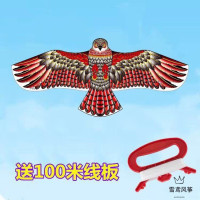 潍坊驱鸟风筝卡通儿童成人雪鸢防雨绸老鹰吓鸟微风易飞初学者创意