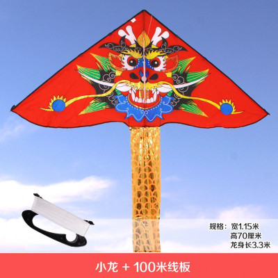 潍坊风筝 新款大型金龙风筝 儿童卡通成人微风好飞易飞初学者创意 三维工匠 小龙+22双摇把白轮400米三股线