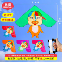 新款风筝儿童微风易飞卡通可爱初学者小号型搞笑个性搞怪潍坊创意 三维工匠 旺旺队送100米线板()