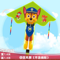 北京店 2020新款小狗旺旺队风筝 儿童易飞风筝线轮套餐创意 三维工匠 弯边旺旺+100米线板