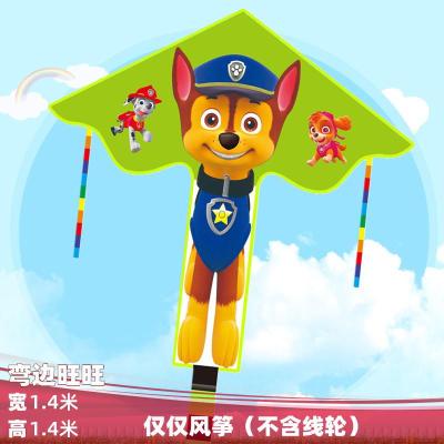 北京店 2020新款小狗旺旺队风筝 儿童易飞风筝线轮套餐创意 三维工匠 旺旺队+便携线拐150米尼龙线