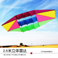 潍坊风筝雷达立体雷达儿童卡通大型成人风筝线轮微风易飞T103创意 三维工匠 雷达+2条15米片尾