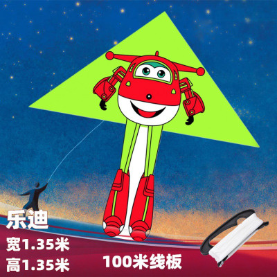 北京实体店 潍坊风筝小飞侠乐迪风筝 儿童易飞三角风筝线轮套餐包创意 三维工匠 小飞龙+500米线轮