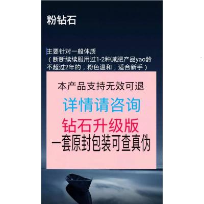 VIP钻石plus#蓝骑士顽固老罐产后相册图 三维工匠 加强蓝骑士10粒 1