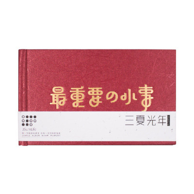 -拍立得相册3寸创意DIY插页相册影集纪念品生日M号 三维工匠 珠光黑M 20