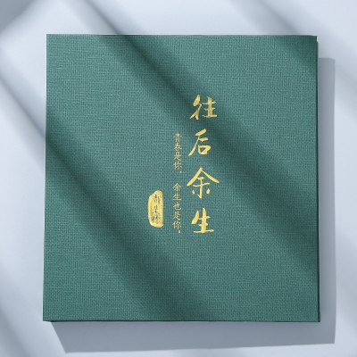 自粘覆膜粘贴式手工diy相册本情侣纪念恋爱纪录册创意送男友 三维工匠 12寸自粘-墨绿/记忆+礼盒