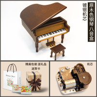 钢琴模型音乐盒刻字个性创意礼品八音盒生日送学生同学 三维工匠 白色钢琴-雷达黑机芯[免费刻字]
