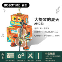 若来蔡徐坤同款大提琴机器人八音盒音乐盒木质diy生日女 三维工匠 AMD42猫趣-音乐:海洋漫步