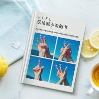 创意情侣闺蜜照片书定制diy书本生日制作大容量相册本纪念册 三维工匠 大容量精装书88P(建议110-260张照片)