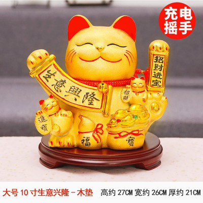 金色电动摇手猫摆件开业自动招手发财猫收银台店铺礼品 三维工匠 特大号生意兴隆(金猫)-木底坐猫