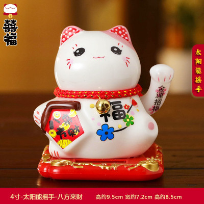 猫汽车小摆件车载太阳能自动招手装饰陶瓷生日创意礼品 三维工匠 4寸-太阳能摇手-大美满猫