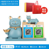 实用创意开业礼品语音播报猫摆件送新店开张收银台装饰品 三维工匠 XR-334天蓝色+手提袋+锦盒猫