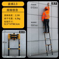 三维工匠多功能工程升降人字楼梯家用便携铝合金加厚折叠双梯阁楼 [德标加强]多功能2.1米+2.1米=直梯4.2米(家用梯