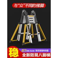 多功能伸缩梯子人字梯家用折叠梯加厚铝合金便携升降工程楼梯 三维工匠 [德标大脚套新八脚梯]直梯5.5米(靠墙使用)家用梯