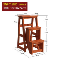 加厚加高二步折叠实木梯凳三步家用室内多功能登高梯子凳楼梯椅子 三维工匠 加高三层款梯凳—浅胡桃色(高77cm松木)家用梯