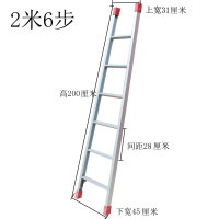 加厚铝合金梯子直梯一字单面梯家用折叠梯宿舍上下床铺爬梯阁楼梯 三维工匠 1.5米单梯--材料厚2.5毫米