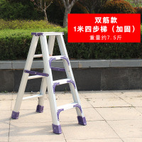 双筋加厚铝合金人字梯登高阁楼踏板折叠梯子家用便携梯工程梯 三维工匠 双筋款1米四步梯(紫色)家用梯