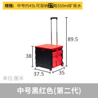 家用手推车可折叠便携购物车拖车拉杆车超市买菜车小拉车拉货车 三维工匠 中号黑红色(第三代)家用拖车