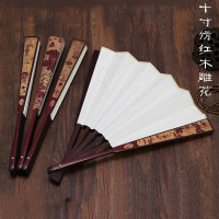 宣纸古典折扇男中国风折叠空白随身书法定制可创作绘画女 小扇子 三维工匠 10寸仿乌木雕刻
