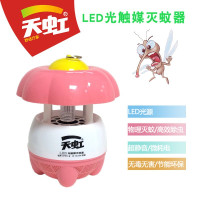 灭蚊灯家用led电子器灭蚊孕婴卧室吸蚊灯 三维工匠 766绿